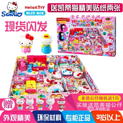 儿童kt家具在哪买