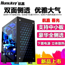 包邮 小幻影迷你电脑机箱上置电源台式机主机箱水冷游戏机箱背线