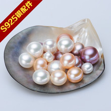 天然色淡水珍珠5A级扁圆形裸珠散珠 无瑕馒头珠半成品原料 diy
