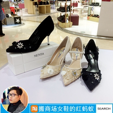 女鞋 SS91111210 STSAT星期六单鞋 2019新款 春季专柜正品 SS91114205
