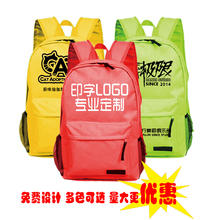 中小学生广告双肩书包定制 培训班书包定做印字LOGO 定制不退