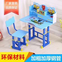 儿童学习桌椅套装 小学生书桌简约家用书柜组合男孩写字桌台课桌椅