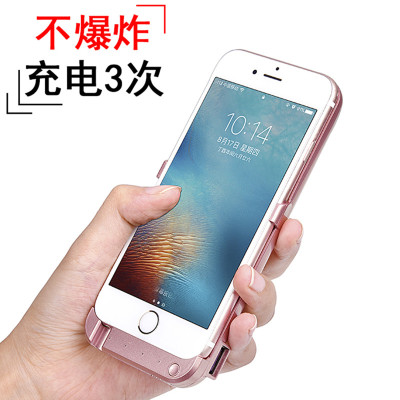 充电宝 iphone5s