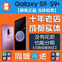 港版美版国行3网4G手机 GALAXY 以旧换新 三星 Samsung