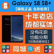 三星 GALAXY 三网通4G手机 实体0首付 Samsung 以旧换新
