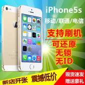 二手Apple 苹果iPhone4s港版5s手机5c三网通4G无锁老人备用学生机