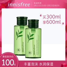 清爽不油腻 平衡卸妆液300ml 悦诗风吟绿茶精萃保湿 innisfree