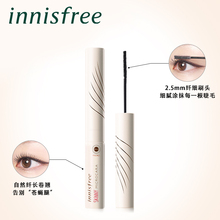 innisfree/悦诗风吟纤巧精细睫毛膏 精细卷翘防晕染