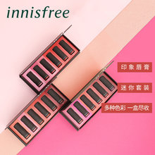 innisfree/悦诗风吟真彩印象唇膏口红迷你套装小辣椒色润泽呵护