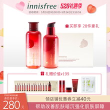 innisfree 悦诗风吟济州石榴活妍焕采基础焕活护肤套装 改善肌肤