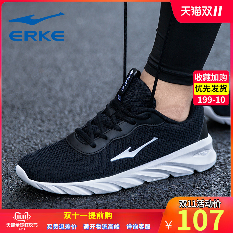 ERKE Men's Shoes Sneakers Men's 2019 Winter New Tennis Shoes Running Shoes Men's Light Running Shoes Travel Shoes