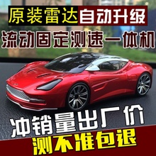 电子狗测速仪云狗自动升级固定流动电子狗测速雷达车载测速仪 新款