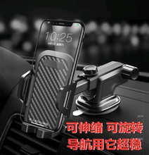 劲客车载手机架汽车用吸盘式万能通用导航卡扣式支架 东风日产