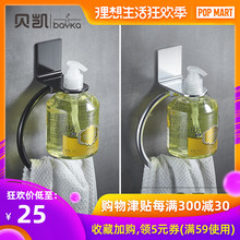 贝凯免打孔太空铝毛巾环毛巾挂环毛巾圈毛巾挂毛巾架浴巾环圆环