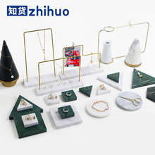 ins首饰品展示架大理石收纳珠宝橱窗陈列耳饰项链杯垫拍照小道具