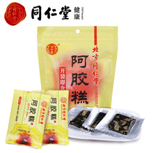 北京同仁堂阿胶糕即食90g即食阿胶膏方女士型固元阿胶块手工熬制