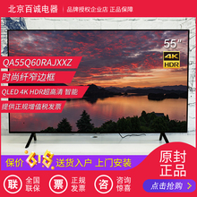 QLED智能电视 QA55Q60RAJXXZ Samsung 三星 英寸 Q6F