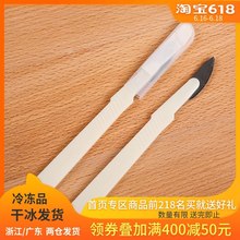 pp材质 面大师面包切割刀 塑料刀单只装 碳钢 烘焙工具