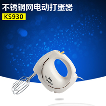 烘焙工具 祈和KS930电动打蛋器 迷你手持打蛋机 奶油打发器