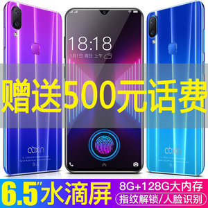 水滴全面屏手机大屏智能正品全网通4G指纹大内存OBXIN/欧博信OX2
