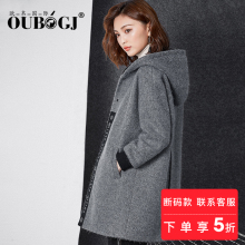 OUBOGJ毛呢外套连帽妮子衣服女韩版冬天中长款时尚女装长袖大衣潮图片