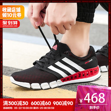 ADIDAS阿迪达斯 revolution清风运动跑步鞋 19夏季男子CC EF2665