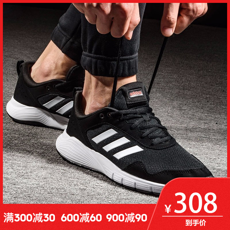 Adidas阿迪达斯 19春季 男子运动跑步鞋 CG3820 DB1459 B96578