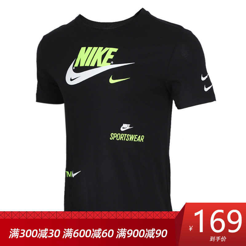 Nike耐克2020春季新品男子运动休闲短袖T恤 CU0079-010