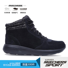 Skechers斯凯奇 休闲鞋情侣健步鞋男女中帮平底短靴14626/54301