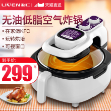 利仁KZ J5000A空气炸锅家用智能无油烟大容量薯条机全自动炸锅