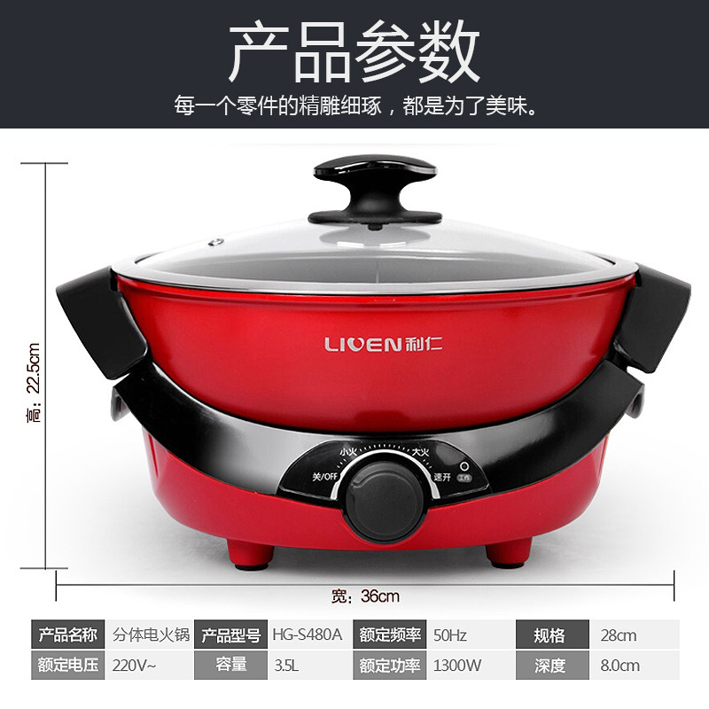 ���ʵ���HG-S480A