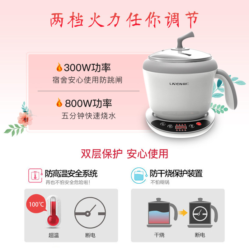 ���ʶ๦�ܵ��ȹ�YSG-N1800B