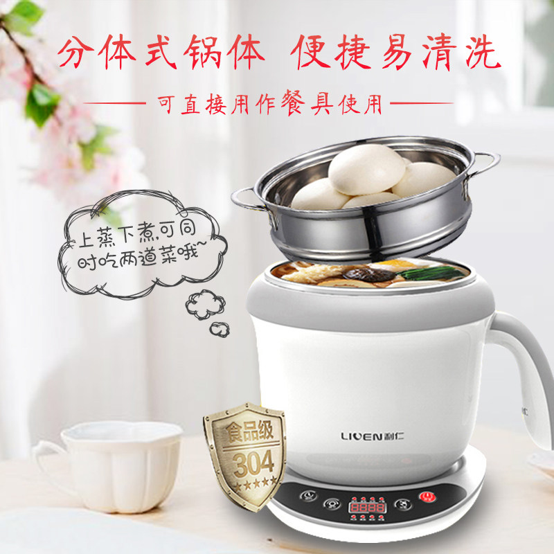 ���ʶ๦�ܵ��ȹ�YSG-N1800B