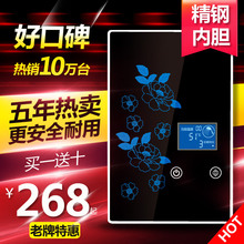 55Y即热式电热水器洗澡机淋浴快速热型家用小型免储水 甬上花