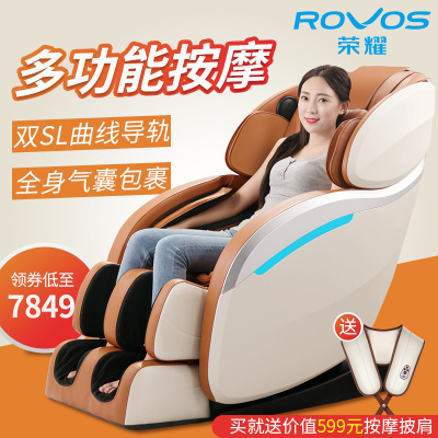 零重力按摩椅