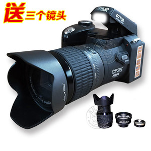 正品长焦数码照相机高清家用相机照相机摄像机类单反包邮特价