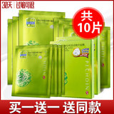 百雀羚水嫩倍现盈采精华面膜贴控油提亮补水保湿提亮免洗正品