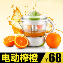 电动橙汁机橙子柠檬挤压汁机小型手压榨汁机家用榨橙器迷你榨汁器