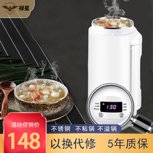 旅行电热水杯小型便携保温电炖加热多功能养生杯学生办公煮粥神器
