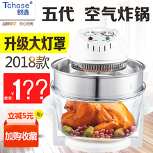 空气炸锅五代正品 光波炉家用无油烟热波新款 烤箱光波炉烘焙烧烤炉