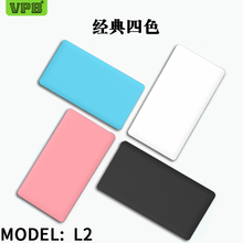 VPB L2充电宝大毫安大容量手机通用便携式手机充电宝移动电源