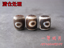 十颗老天珠西藏饰品玛瑙珠玉髓二眼老勒子多宝串珠散珠特价 清仓品