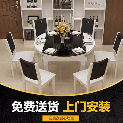 家用客厅圆桌网上专卖店