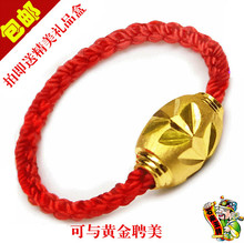 本命年红绳戒指 黄金转运珠戒指 手编红绳辟邪转运戒指女生日礼物