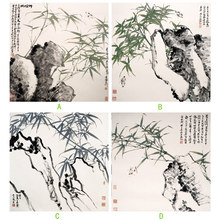 饰画芯客厅书房沙发背景水墨竹叶高清打印画芯新中式墨竹图