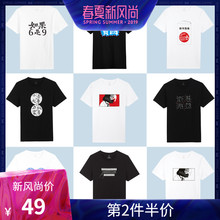 凡客诚品短袖 圆领潮流半袖 打底衫 t恤男士 Vancl 女潮牌网红纯棉T恤