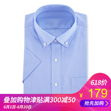 衬衫 商务衬衫 凡客诚品夏季新款 优质棉 短袖 抗皱易打理男士 Vancl