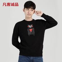 圆领宽松学生熊本熊情侣卫衣 卫衣春秋韩版 凡客诚品男士 Vancl