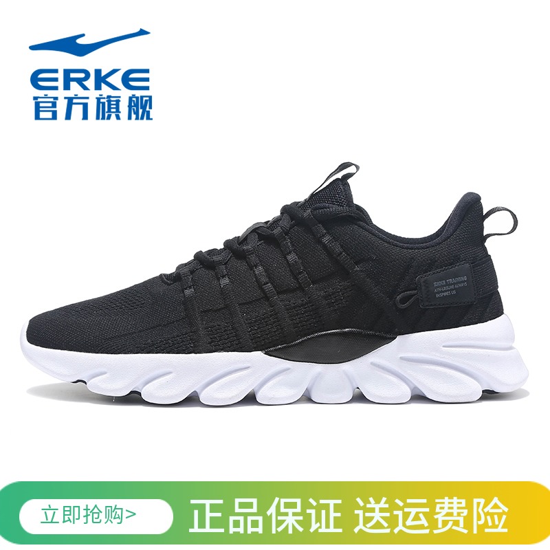 ERKE Men's Shoes 2019 Autumn New Light Breathable Men's Running Casual Sneakers Wear resistant Non slip Running Shoes