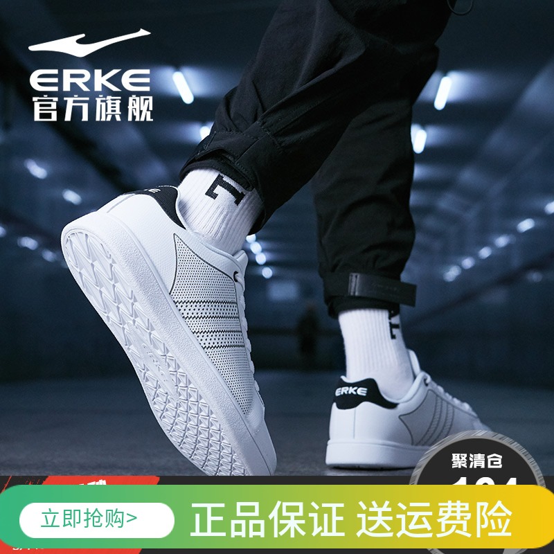 ERKE Men's Shoes Small White Shoes Men's Spring New Wear resistant Versatile Board Shoes Fashion Casual Sports Shoes Men's Board Shoes